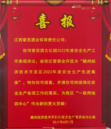 香港宝典免费大全